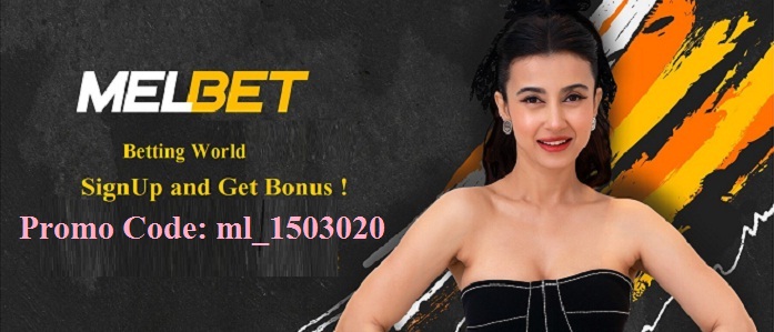 Melbet Promo Code
